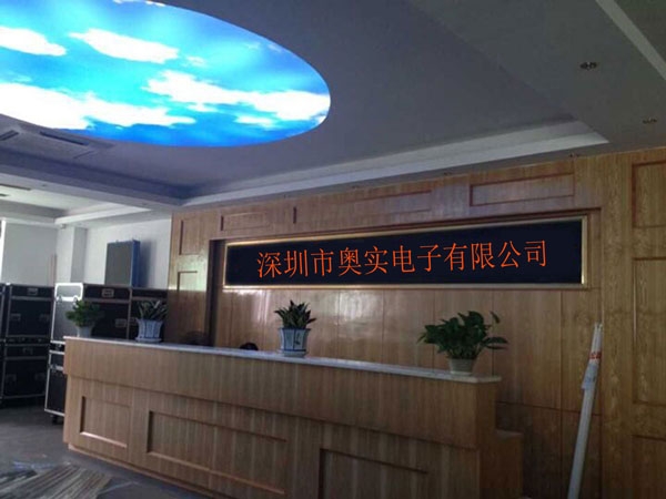 长沙恭喜深圳市奥浦电子有限公司官网正式开通上线！