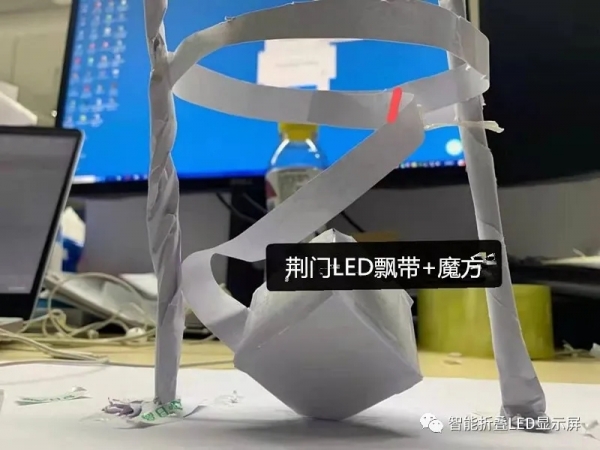 长沙双面超长LED飘带与巨形LED魔方屏——艳绝荆门城