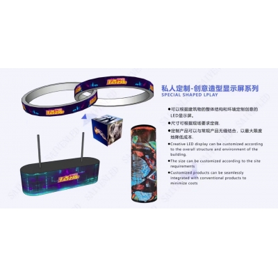 LED folding screen